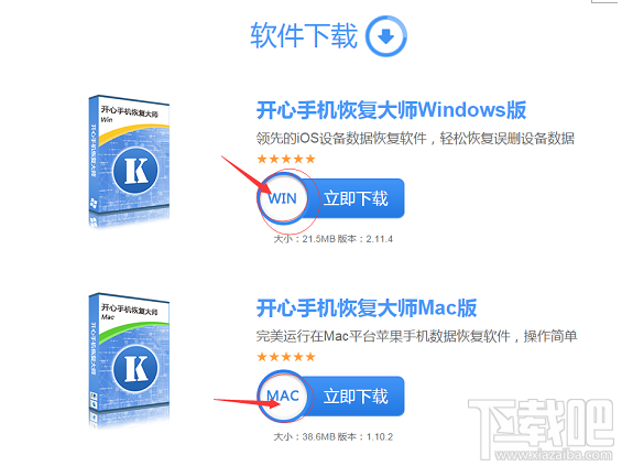 手机短信删除了怎么恢复？手机删除短信恢复教程