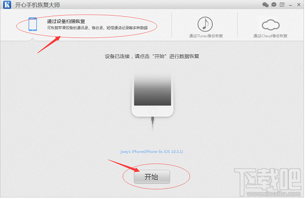 手机短信删除了怎么恢复？手机删除短信恢复教程