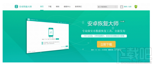 手机短信删除了怎么恢复？手机删除短信恢复教程
