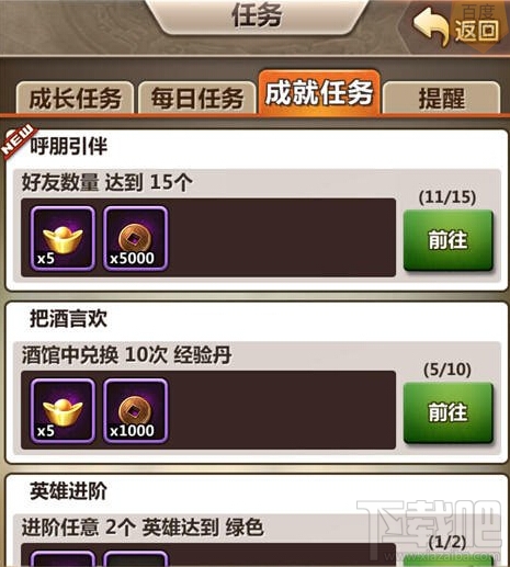  新秦时明月元宝怎么获取？新秦时明月元宝获取攻略大全