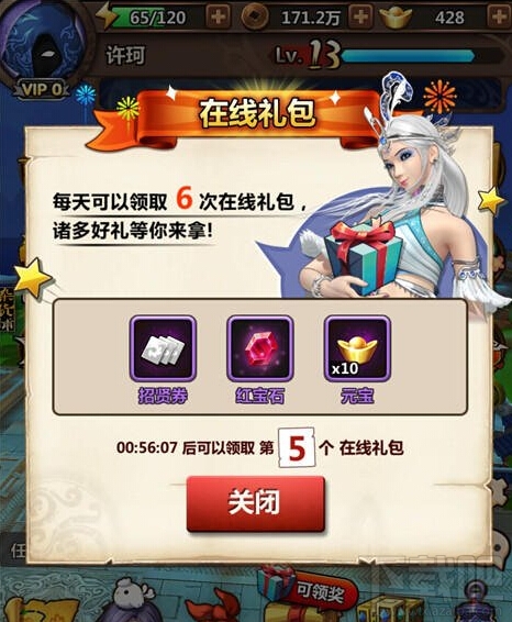  新秦时明月元宝怎么获取？新秦时明月元宝获取攻略大全