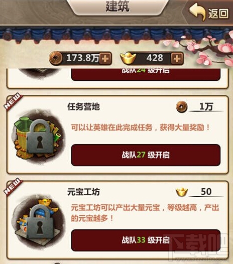  新秦时明月元宝怎么获取？新秦时明月元宝获取攻略大全