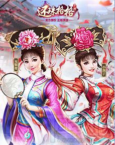 还珠格格手游新手必读的上手指南