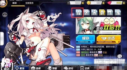 碧蓝航线新手攻略 收藏系统怎么玩