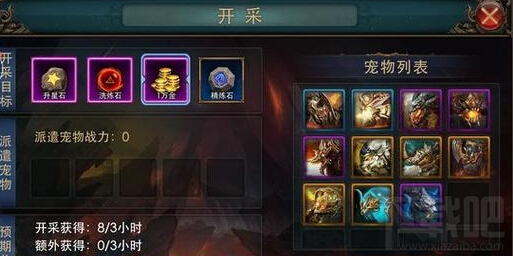 狂暴之翼怎么挖矿收益更高?狂暴之翼挖矿技巧分析