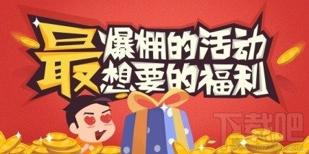 龙之岛战纪怎么预定礼包 龙之岛战纪送大奖