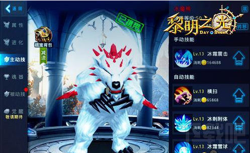 黎明之光战宠系统怎么样？黎明之光战宠系统详解