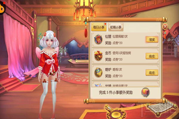 琴剑封魔录手游贴心小师妹系统怎么样 琴剑封魔录手游攻略