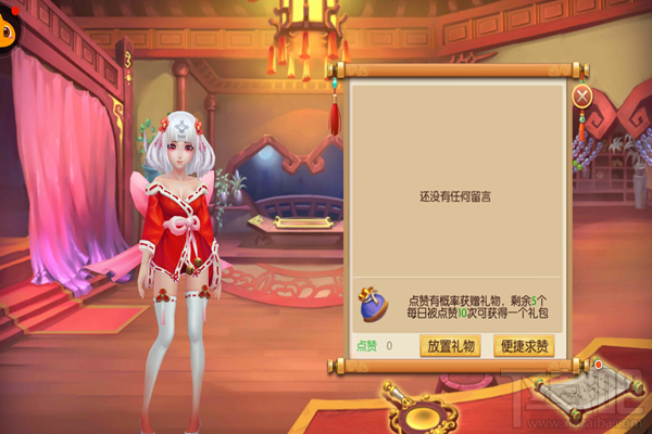 琴剑封魔录手游贴心小师妹系统怎么样 琴剑封魔录手游攻略