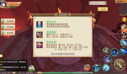 琴剑封魔录手游南北战场怎么玩 琴剑封魔录手游南北战场开启时间 