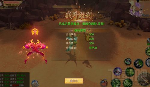琴剑封魔录手游南北战场怎么玩 琴剑封魔录手游南北战场开启时间 