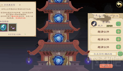 琴剑封魔录手游镇妖系统怎么玩法 琴剑封魔录手游镇妖系统玩法