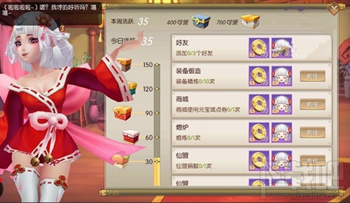 琴剑封魔录手游小仙女系统怎么操作 琴剑封魔录小仙女系统详解