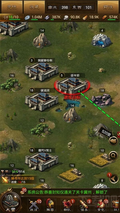 攻城OL手游世界系统怎么玩法解析