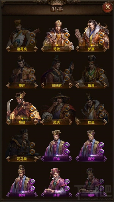 攻城OL手游军师府升星怎么玩 攻城OL手游军师府带兵详解
