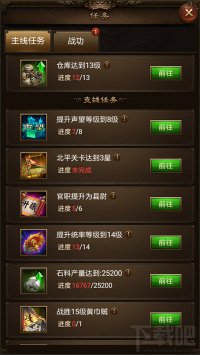 攻城OL手游怎么快速升级 攻城OL手游升级玩法