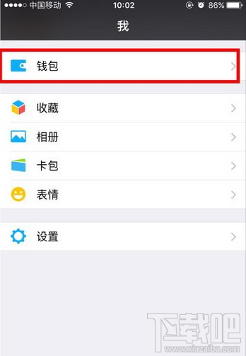 微信在哪绑定社保卡？微信怎么添加查询电子社保卡？