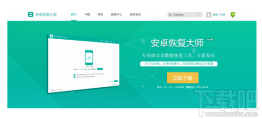 iPhone7照片删除怎么恢复？iPhone照片恢复方法