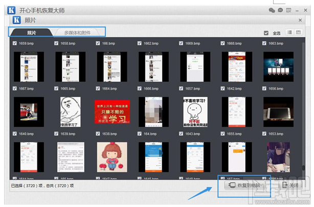 iPhone7照片删除怎么恢复？iPhone照片恢复方法