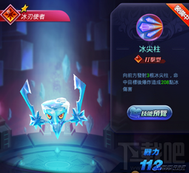 天际冒险队宠物系统怎么玩 天际冒险队宠物助阵系统介绍