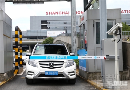 支付宝版ETC实现 停车场不用手机抬杆就走