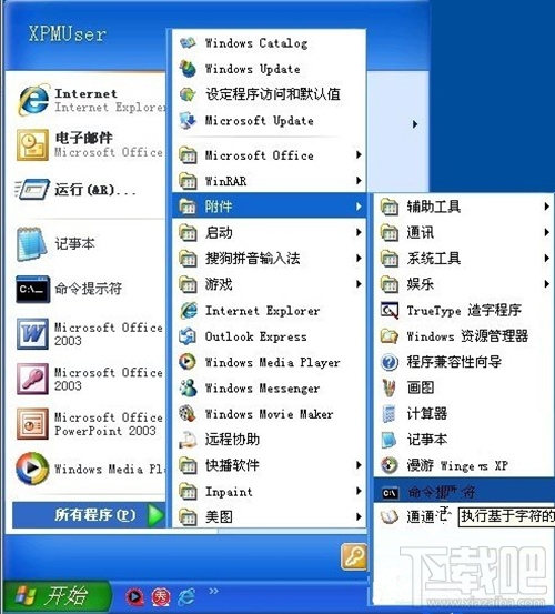 使用WinXP升级iphone固件出现3014错误原因是什么