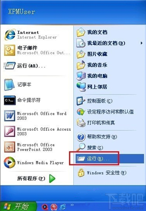 使用WinXP升级iphone固件出现3014错误原因是什么