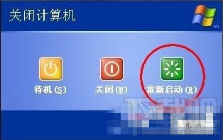 使用WinXP升级iphone固件出现3014错误原因是什么