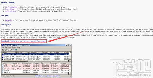 Win7系统出现BlueScreenViewl蓝屏问题怎么办