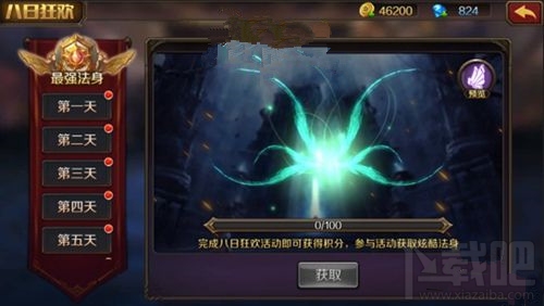 主宰无双手游3.0版本大更新 主宰无双手游攻略
