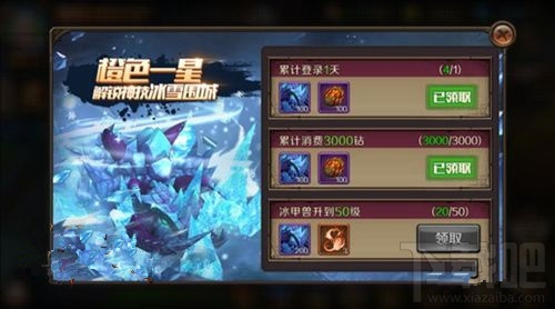 主宰无双手游3.0版本大更新 主宰无双手游攻略
