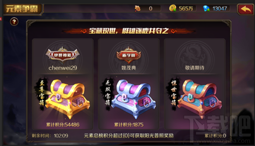 主宰无双手游元素争霸介绍 主宰无双手游元素争霸怎么玩