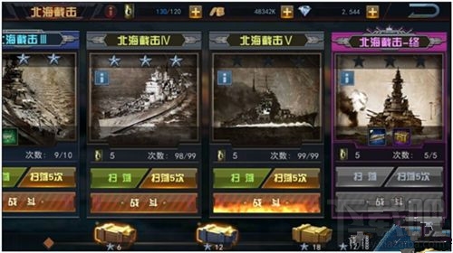 舰指太平洋竞技场怎么打 舰指太平洋竞技场打法技巧