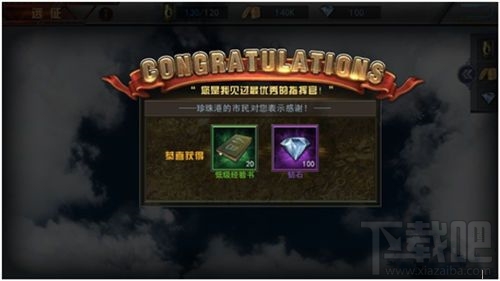 舰指太平洋远征怎么玩 舰指太平洋远征玩法攻略