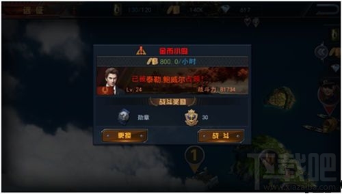 舰指太平洋远征怎么玩 舰指太平洋远征玩法攻略