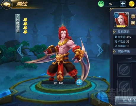 新莽荒纪：莽荒纪3神羿人物谁更厉害？新莽荒纪：莽荒纪3神羿人物排行介绍