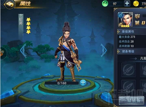 新莽荒纪：莽荒纪3神羿人物谁更厉害？新莽荒纪：莽荒纪3神羿人物排行介绍
