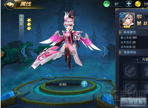 新莽荒纪：莽荒纪3神羿人物谁更厉害？新莽荒纪：莽荒纪3神羿人物排行介绍