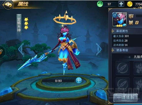 新莽荒纪：莽荒纪3神羿人物谁更厉害？新莽荒纪：莽荒纪3神羿人物排行介绍