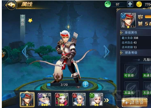 新莽荒纪：莽荒纪3神羿人物谁更厉害？新莽荒纪：莽荒纪3神羿人物排行介绍
