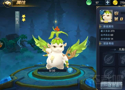 新莽荒纪：莽荒纪3神羿人物谁更厉害？新莽荒纪：莽荒纪3神羿人物排行介绍
