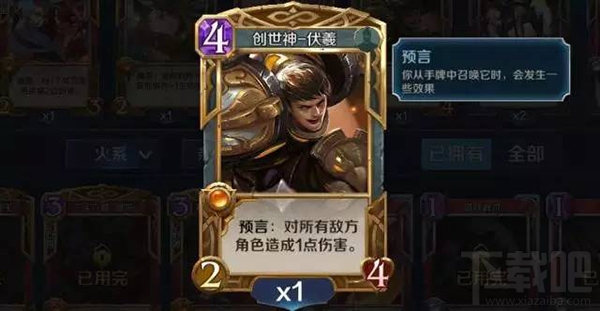 英雄战歌牌组怎么搭配？英雄战歌新手牌组搭配及进阶攻略