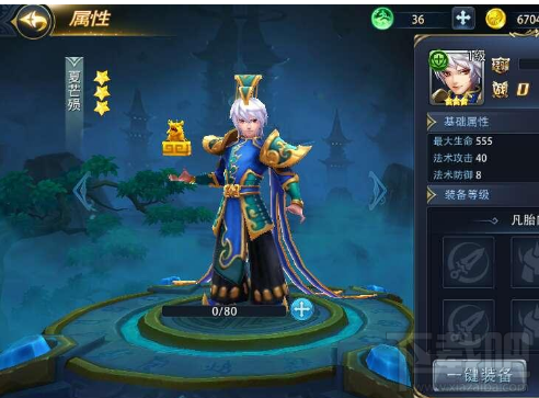 新莽荒纪：莽荒纪3天阵人物谁更厉害？新莽荒纪：莽荒纪3天阵人物排行介绍