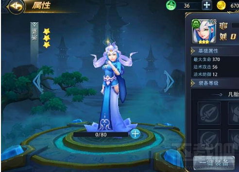 新莽荒纪：莽荒纪3天阵人物谁更厉害？新莽荒纪：莽荒纪3天阵人物排行介绍