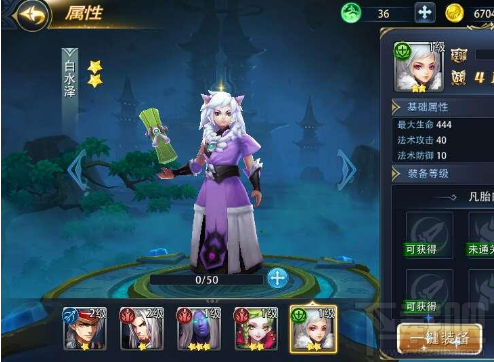 新莽荒纪：莽荒纪3天阵人物谁更厉害？新莽荒纪：莽荒纪3天阵人物排行介绍