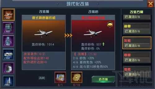 舰指太平洋“钢铁换装”资料片预告 舰指太平洋全民福利
