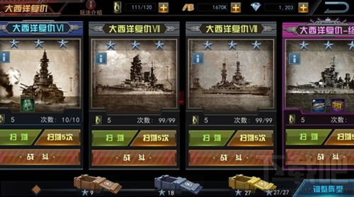 舰指太平洋攻略 舰指太平洋战役怎么玩法