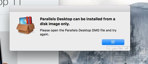 Mac安装parallels desktop 11失败怎么办 安装parallels desktop 11解决方法