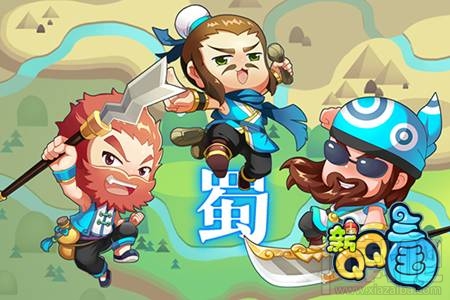 QQ三国十周年庆典有哪些活动？QQ三国十周年庆典活动介绍