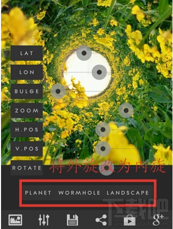 如何用手机制作迷你星球？迷你星球制作方法演示